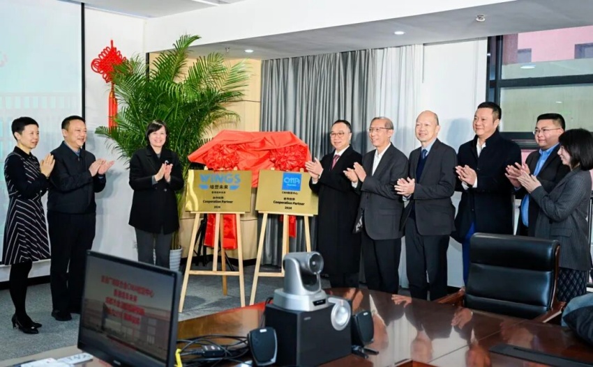 成都食检院与香港厂商联合会CMA检定中心、香港培丰未来举行合作伙伴揭牌仪式。成都市市场监管局供图