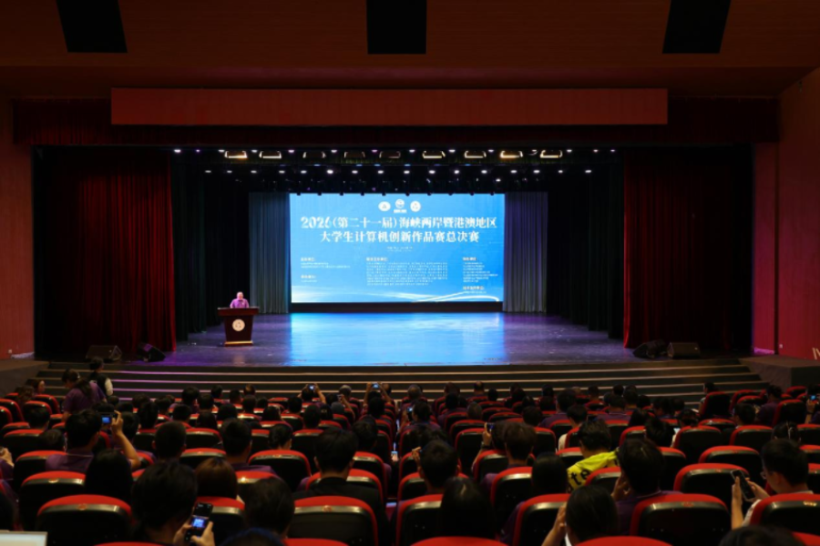 买球官方网站:乐山职院承办海峡两岸暨港澳大学生计算机赛创佳绩(图1)