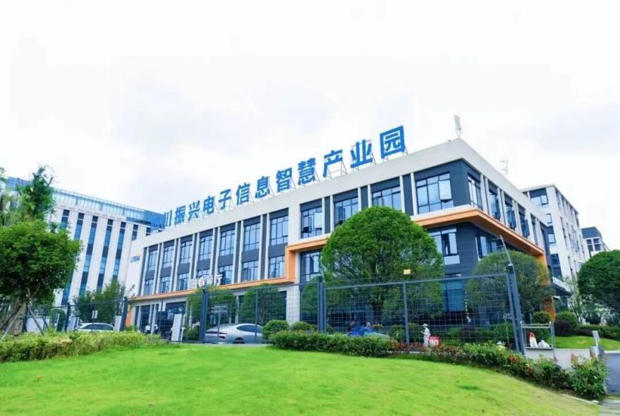 图为四川振兴电子信息智慧产业园实景图。四川产业基金供图