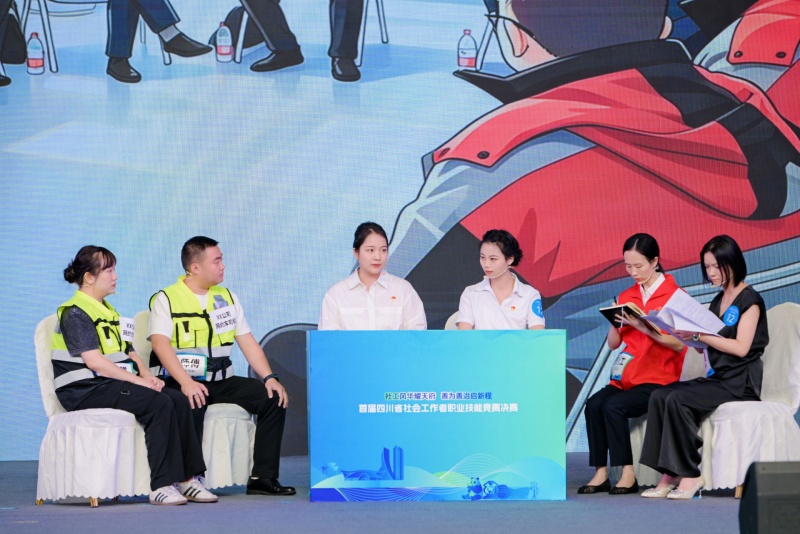 基层治理和基层政权建设领域，社会工作服务赛道团体赛现场。石家豪摄