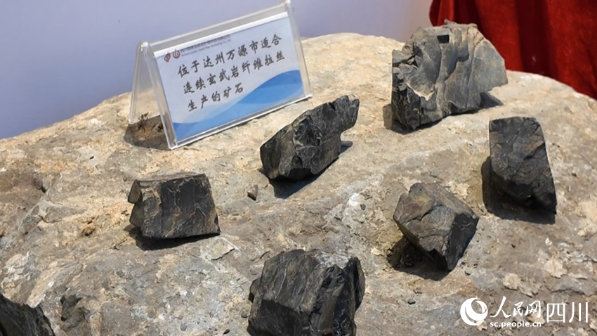 展厅里陈列的来自万源的玄武岩矿石样本。人民网 袁曼倪摄