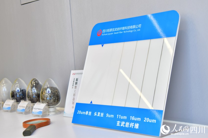 炬原生产的玄武岩纤维单丝，肉眼几乎看不见。人民网 袁曼倪摄