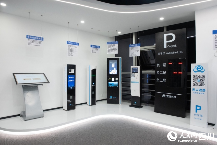 宜泊研发的部分产品。人民网 袁曼倪摄