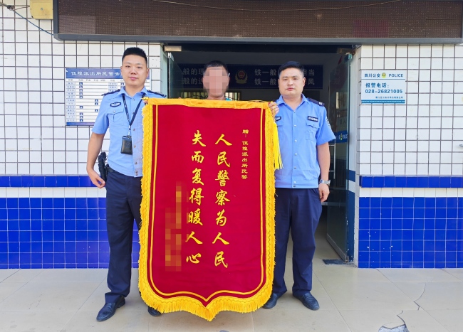 受害人王某儿子魏某专程回老家为民警送锦旗。资阳市公安局雁江区分局供图