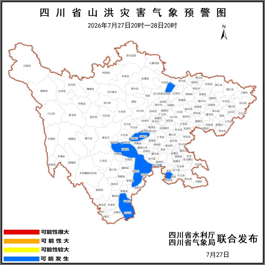 四川省山洪灾害气象预警图。四川省水利厅供图