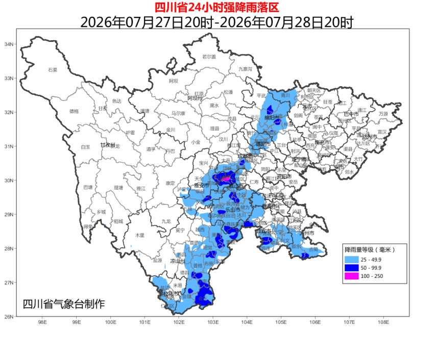 四川省24小时强降雨落区。四川省气象局供图