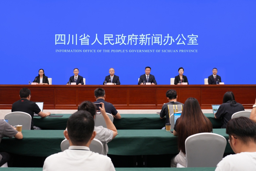 新闻发布会现场。四川省人民政府新闻办公室供图 