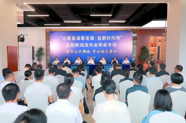 两项国家级自行车赛事8月落地自贡荣县(图1)