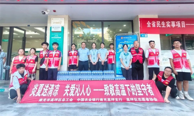 南充高坪支行開設的便民取水點，方便戶外勞動者取水。農行四川省分行供圖