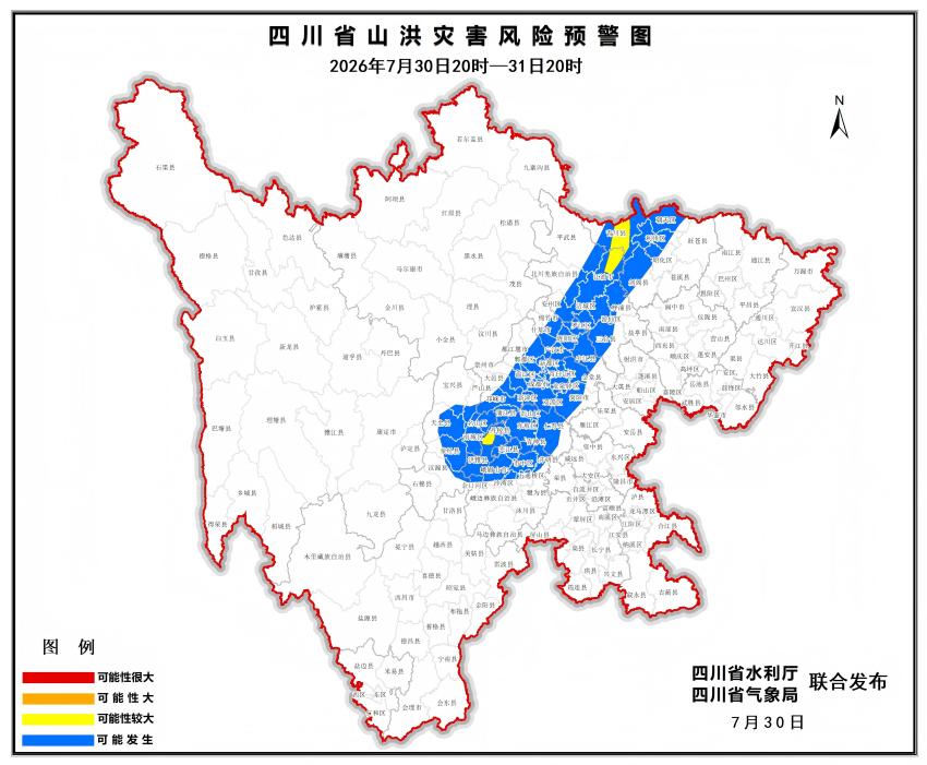 四川省山洪灾害风险预警图。四川省水利厅供图
