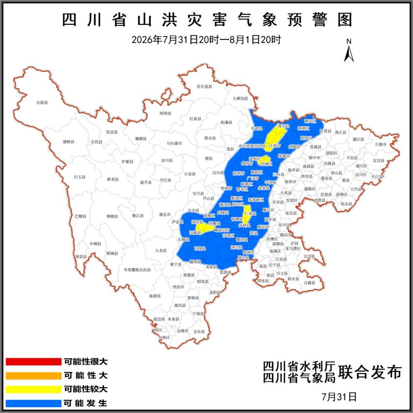 四川省山洪灾害气象预警图。四川省水利厅供图