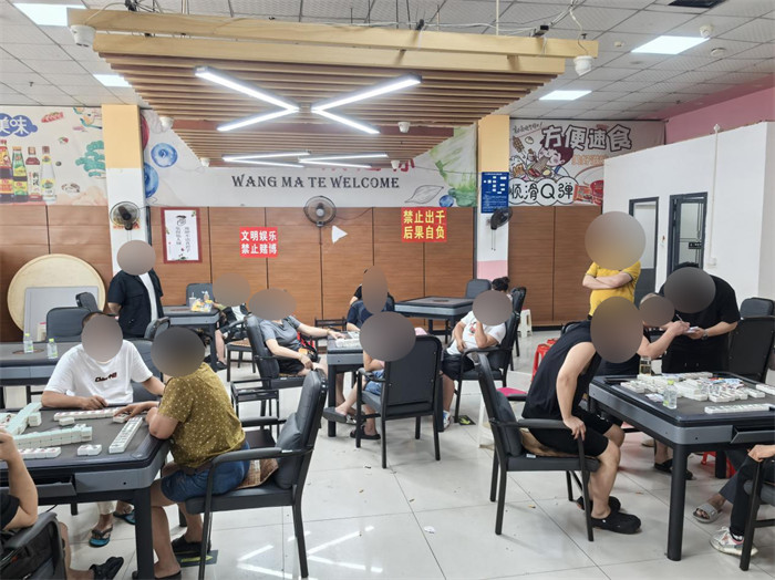 某涉赌娱乐场所。新都公安供图