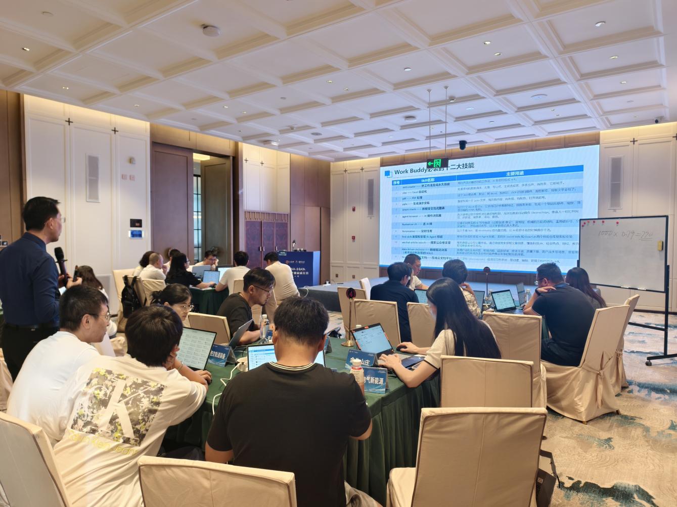 30余名企業家電腦實操、即學即用。主辦方供圖