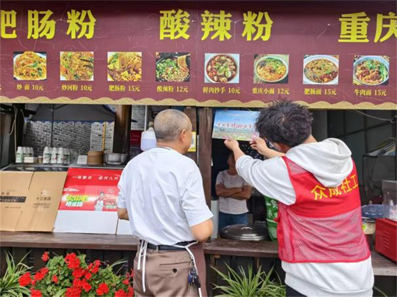 首批“慈善礼遇合作商家”完成签约挂牌。双流区融媒体中心供图