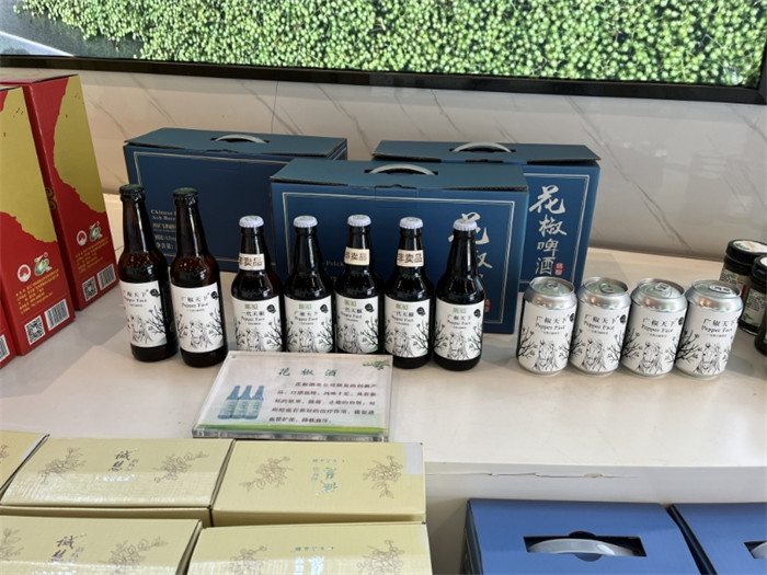 青花椒啤酒。前鋒融媒供圖