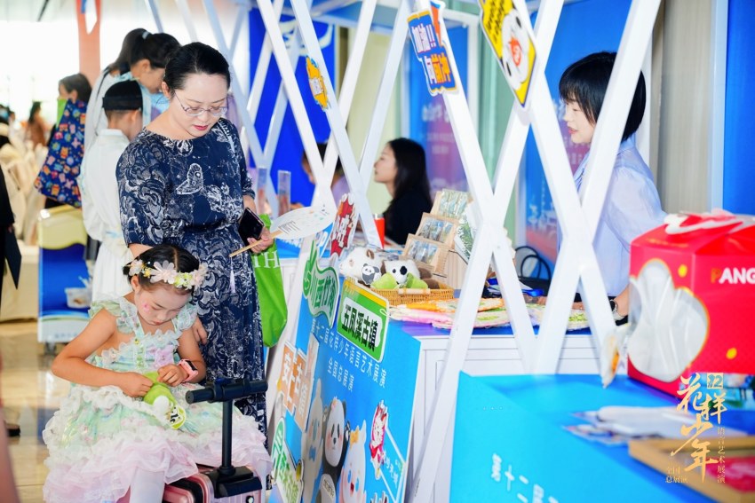 活动现场。主办方供图