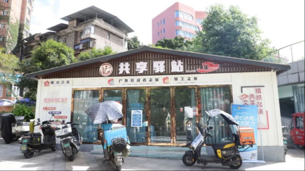 社区共享驿站。通川区委宣传部供图