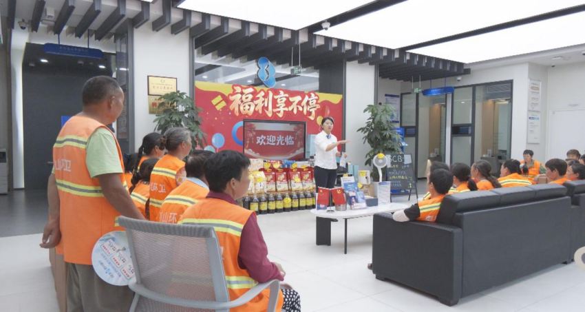 四川银行彭山支行面向全区环卫工人开展专项夏日送清凉慰问活动。曾泰霖摄