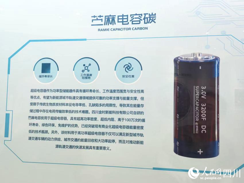 行进中国|竹与麻的“七十二变”(图4)