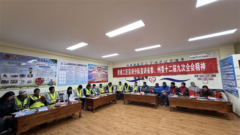 劳模工匠宣讲分队宣传现场。阿坝州委宣传部供图