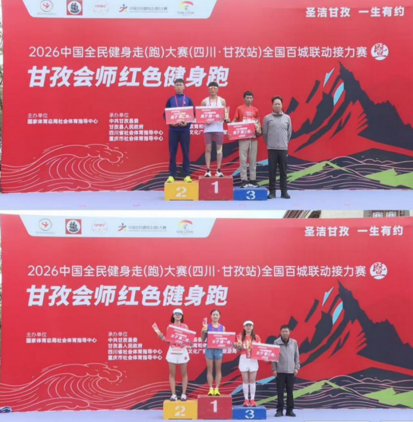 颁奖仪式。李平摄