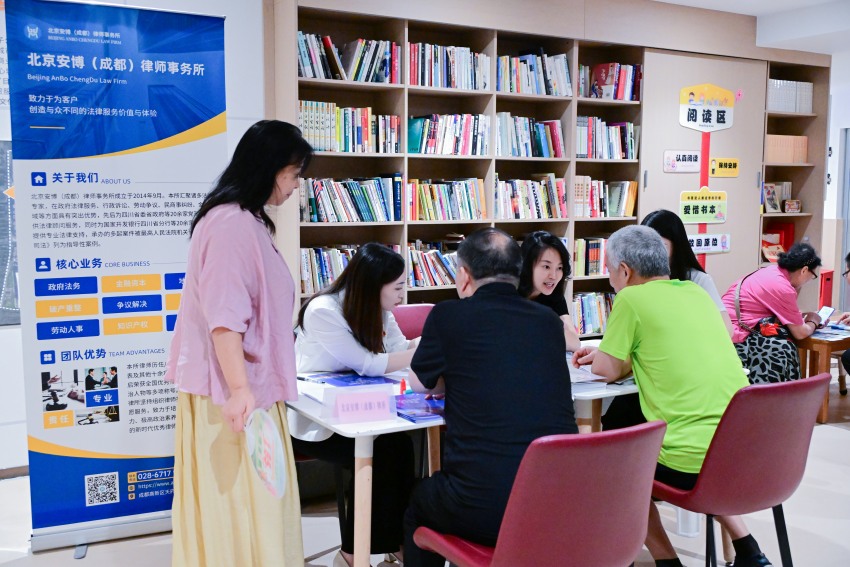 市民正在现场咨询法律服务。北京安博（成都）律师事务所供图