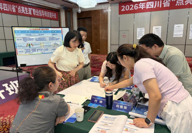 图为培训会现场。遂宁市人社局供图