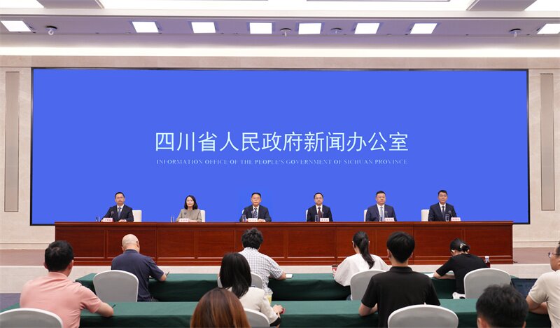 发布会现场。乐山市委宣传部供图