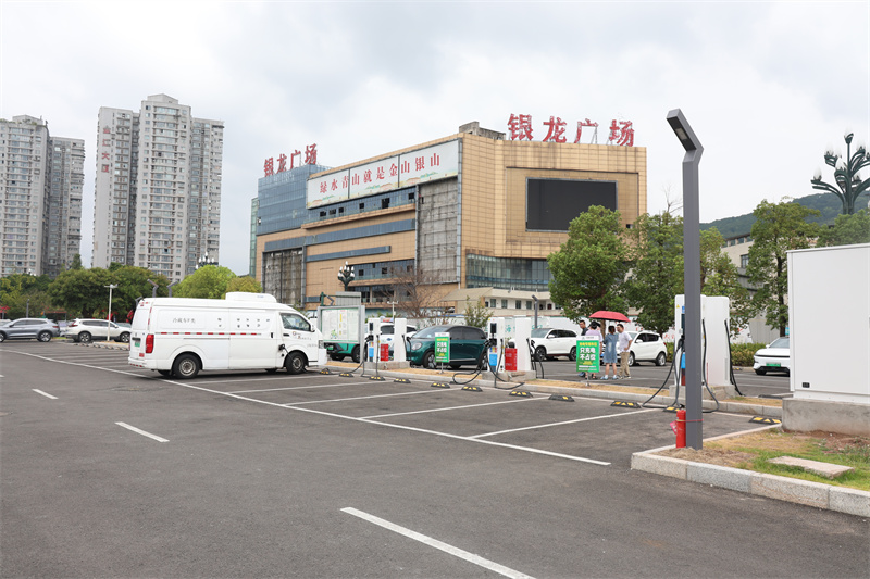 中坝公园充电站。翠屏区融媒体中心供图