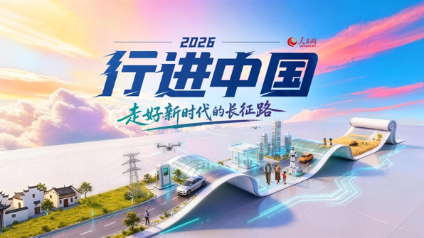 点击进入专题