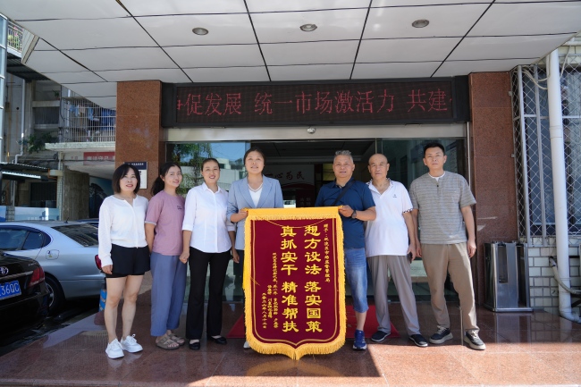 个体工商户赠送锦旗。双流区市场监管局供图