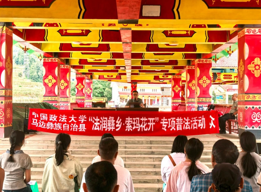 “法律明白人”专题培训。王心妍摄