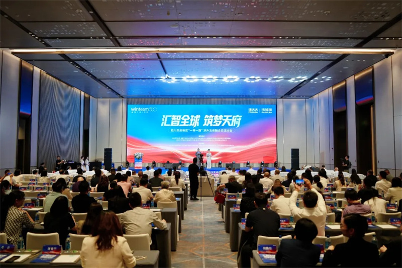 大会现场。主办方供图