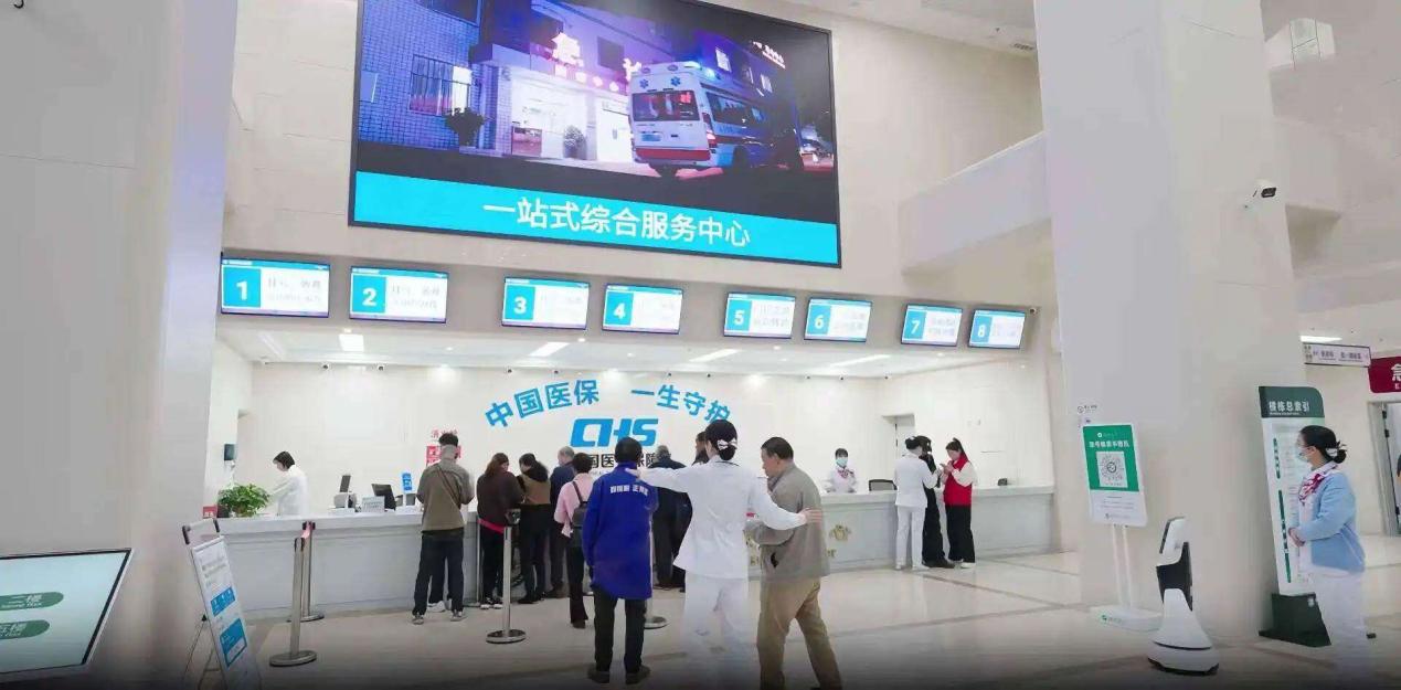 一站式综合服务中心优化就医流程。自贡市第三人民医院供图