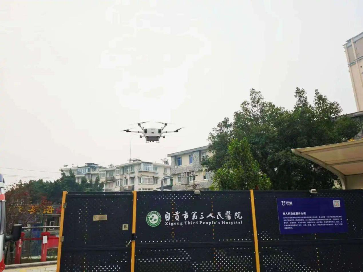 自贡市第三人民医院无人机运输医疗物资。自贡市第三人民医院供图