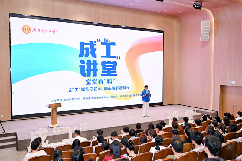 活动现场。主办方供图