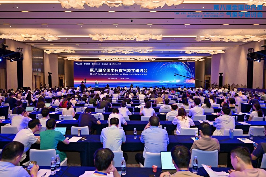 研讨会现场。主办方供图