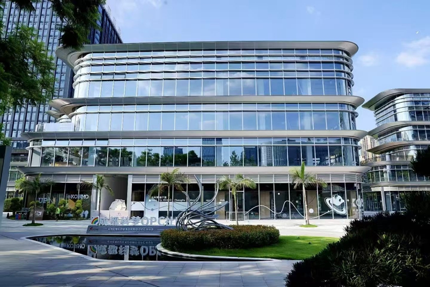 全国首个!“科幻IP+人工智能”OPC社区在成都开园(图3)