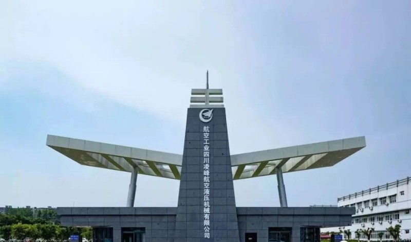 凌峰航空公司外景。孔继红供图