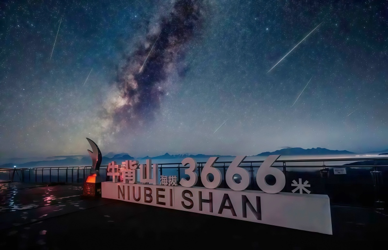 星空夜景。牛背山景区供图
