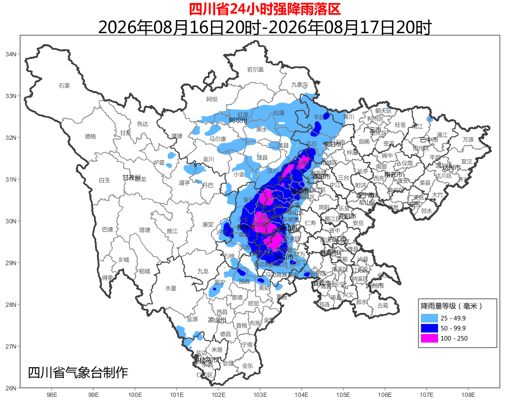 四川省24小时强降雨落区。四川省气象局供图