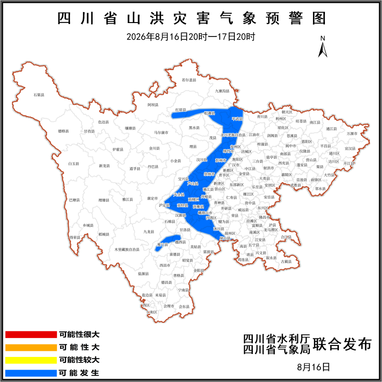 四川省山洪灾害气象预警图。四川省水利厅供图