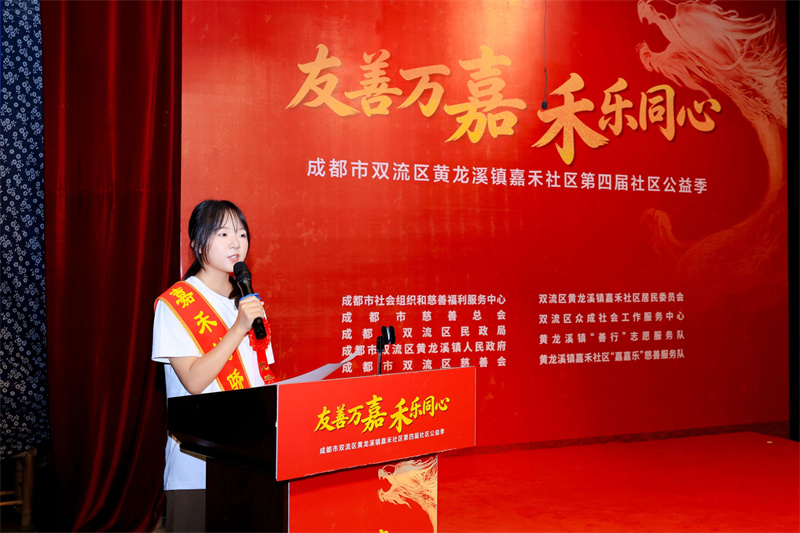 啟動儀式現場。主辦方供圖