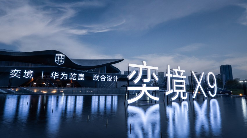預售發布會在成都科幻館舉行。主辦方供圖