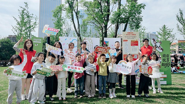 中国邮政天府新区分公司以及四川天府新区第十八幼儿园参与社区建设。主办方供图