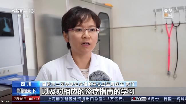 自贡市第三人民医院医生下沉基层被央视报道。自贡市第三人民医院供图