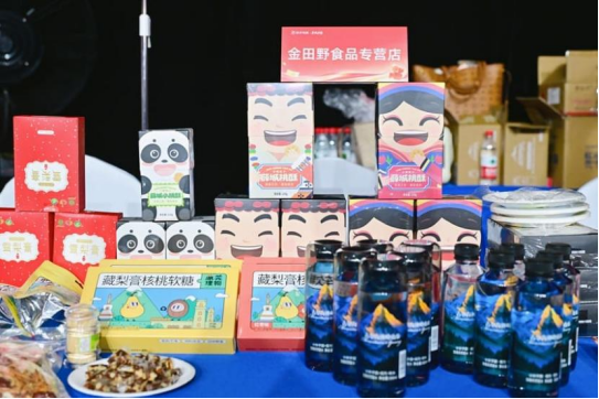 選品展區一角。主辦方供圖