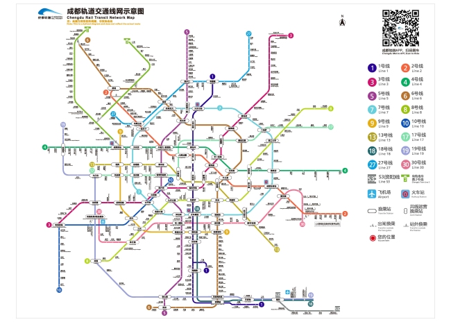 成都轨道交通线网示意图