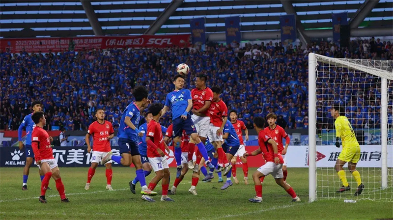 乐山味道非常队对阵绵阳九洲长虹队。刘晓立摄