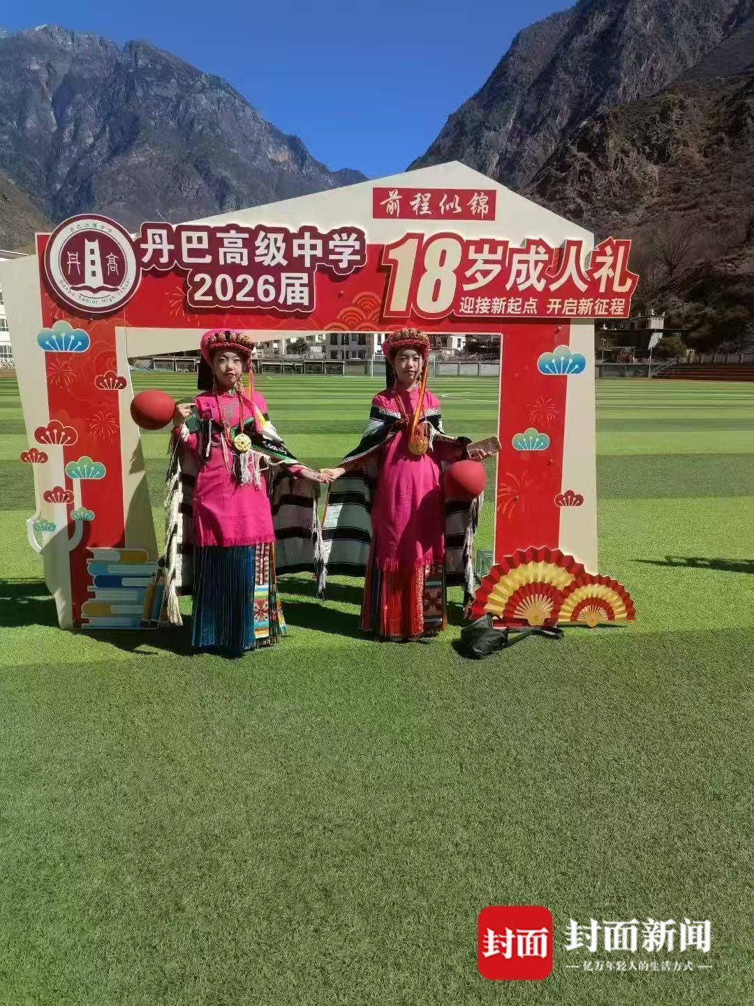 丹巴藏族雙胞胎姐妹劉玉城、劉玉潔